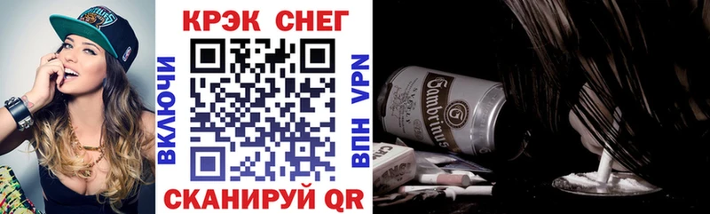 Магазины продажи наркотиков Горбатов Alpha PVP АМФ КОКАИН МЕФ hydra как войти Конопля ГАШ