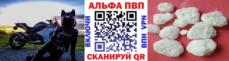 ОМГ ОМГ tor  купить закладку  Горбатов  A-PVP Соль 