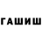 МЕТАДОН кристалл Andrew Radinsky