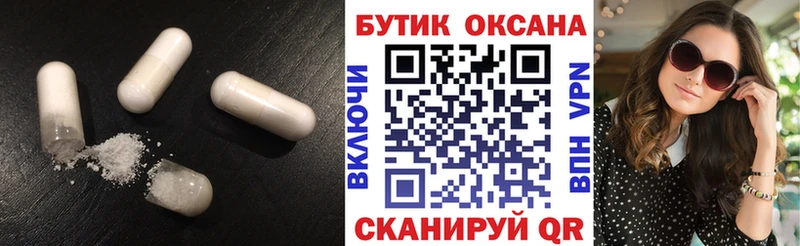 площадка наркотические препараты  Горбатов  БУТИРАТ бутандиол  даркнет сайт 