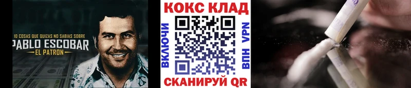 КОКАИН FishScale  Горбатов 