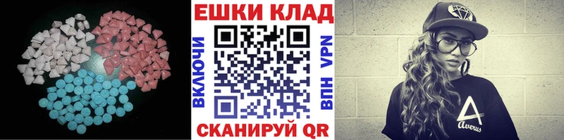 Ecstasy круглые  Горбатов 