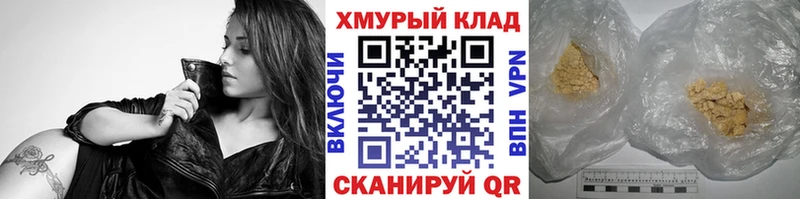 kraken сайт  Горбатов  Героин VHQ 