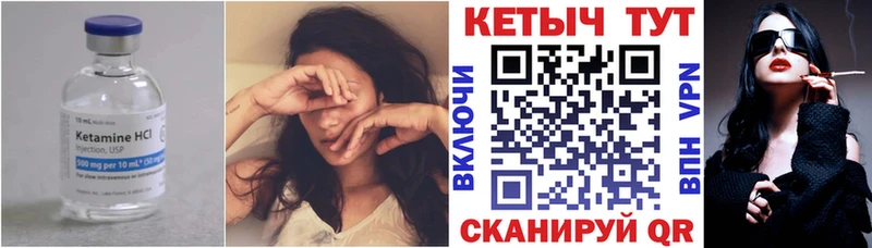 Кетамин ketamine  купить наркотик  Горбатов 