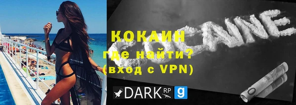 кокаин Ростов