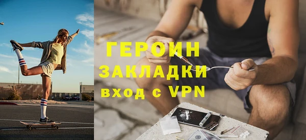 мяу мяу кристалл Абдулино