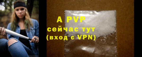 a pvp Алексин