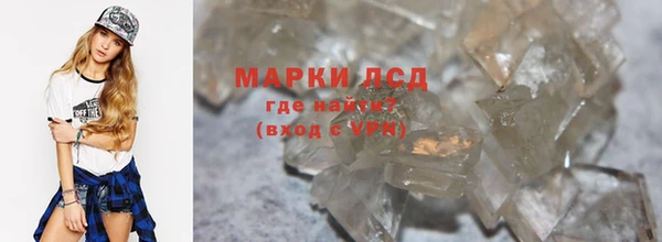 дурь Рославль