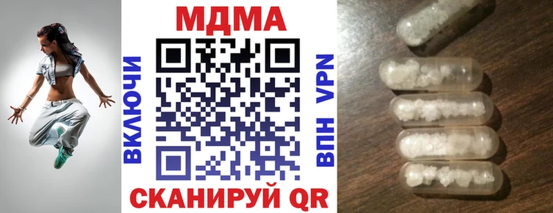 MDMA Molly  Горбатов 