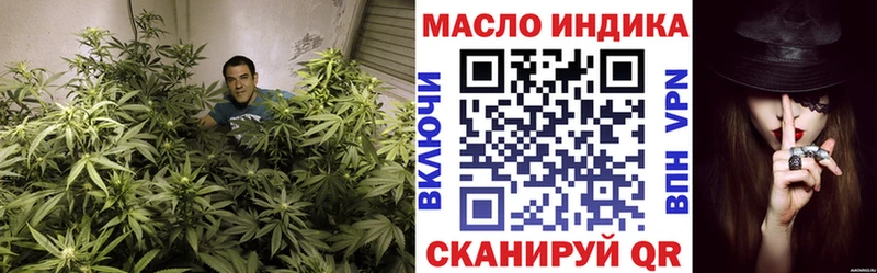 Дистиллят ТГК концентрат блэк спрут ссылка Горбатов